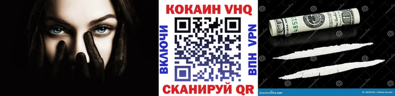 Продажа наркотиков Юрьевец COCAIN  ГАШ  Alpha PVP  АМФ  Бошки Шишки 