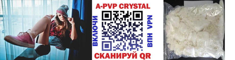 кракен Юрьевец A-PVP СК