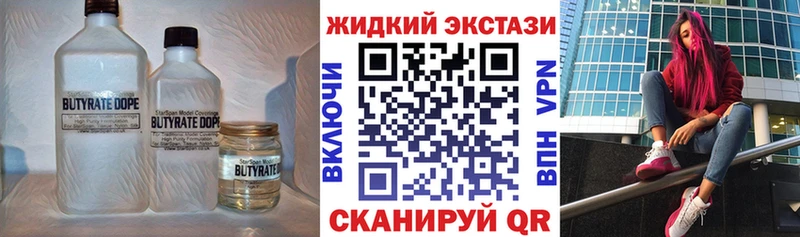 где найти   Юрьевец  МЕГА зеркало  БУТИРАТ бутик 