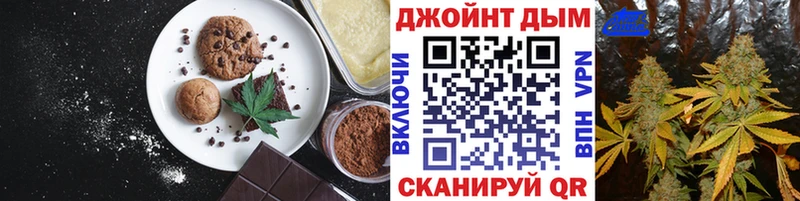 даркнет официальный сайт  Юрьевец  Cannafood конопля 