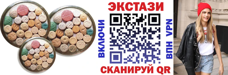 OMG как зайти  Юрьевец  Экстази XTC  хочу  