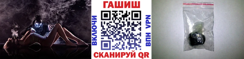 ГАШ гашик  Юрьевец 