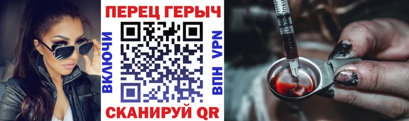 ГЕРОИН VHQ  МЕГА ССЫЛКА  Юрьевец 