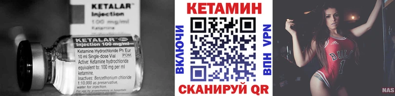 Кетамин ketamine  продажа наркотиков  Юрьевец 