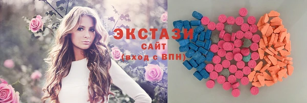 каннабис Слюдянка