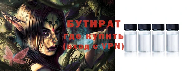 мефедрон VHQ Снежногорск
