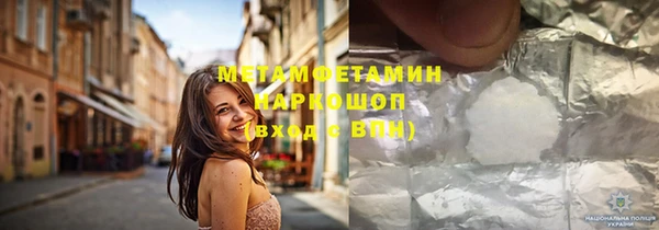 круглые Снежинск