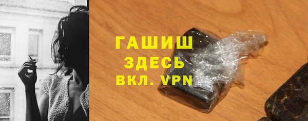 спиды Мамадыш