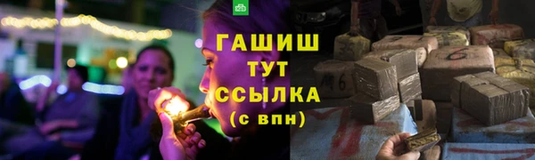 мефедрон VHQ Снежногорск