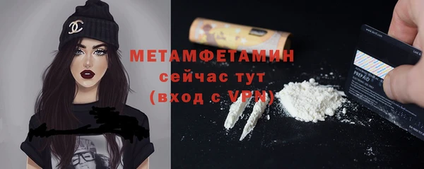 мефедрон VHQ Снежногорск
