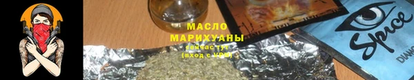 спиды Малоархангельск