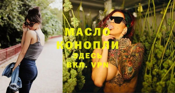 каннабис Слюдянка