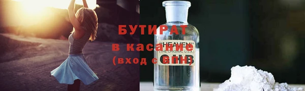 круглые Снежинск