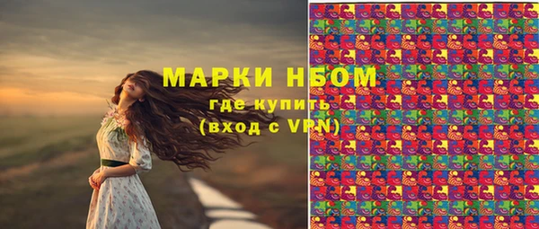 кокаин перу Сосновоборск