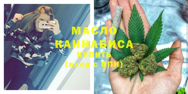 каннабис Слюдянка