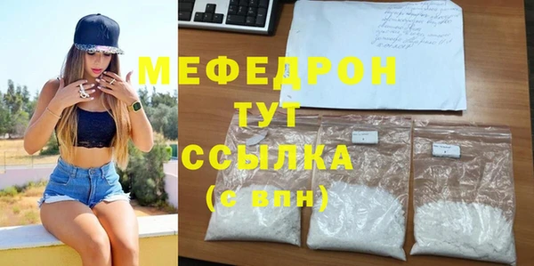 мефедрон VHQ Снежногорск