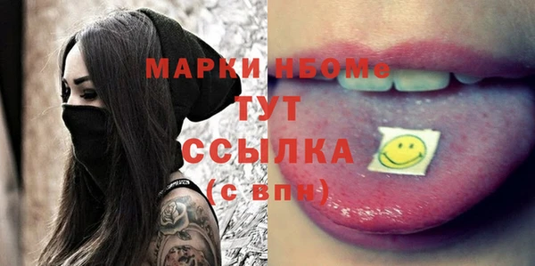 круглые Снежинск
