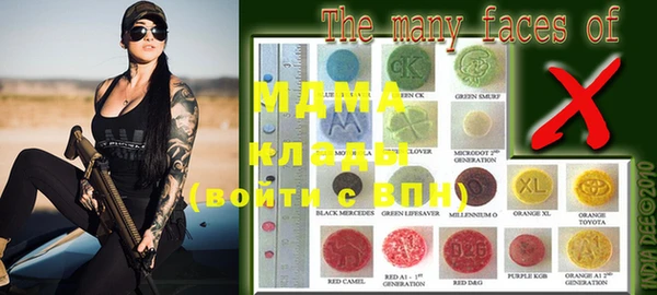 мяу мяу кристалл Коряжма
