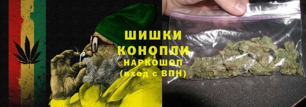 каннабис Слюдянка