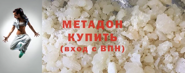каннабис Слюдянка
