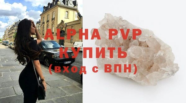 мефедрон VHQ Снежногорск