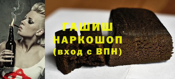 spice Сосновый Бор