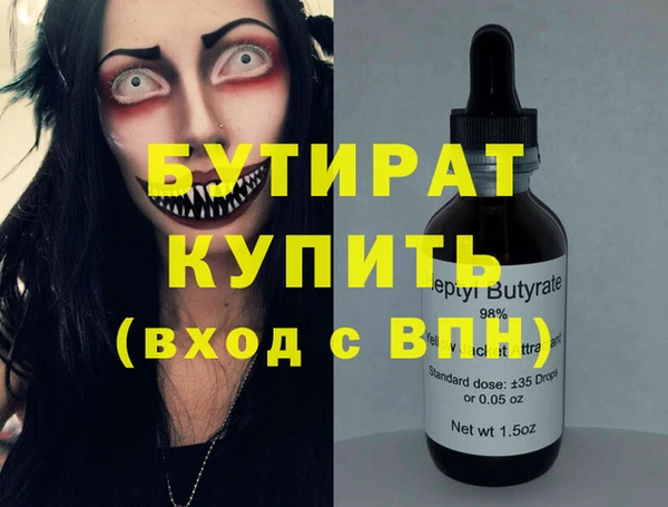 spice Сосновый Бор