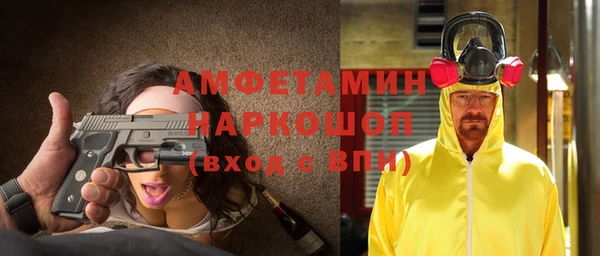 спиды Мамадыш