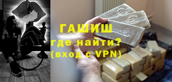 гашиш Малоярославец