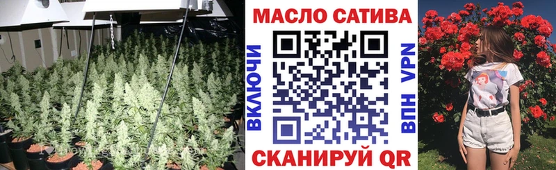 ТГК жижа  Юрьевец 